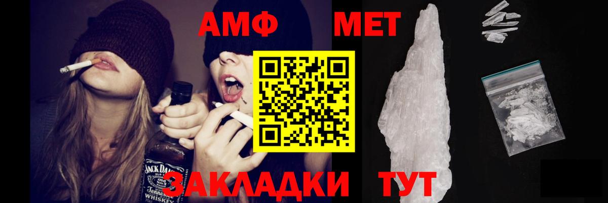 Ирбит  АМФЕТАМИН  Вход с VPN  Amphetamine  АМФЕТАМИН Premium 