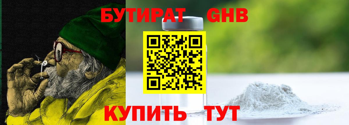 Alpha PVP Ирбит
