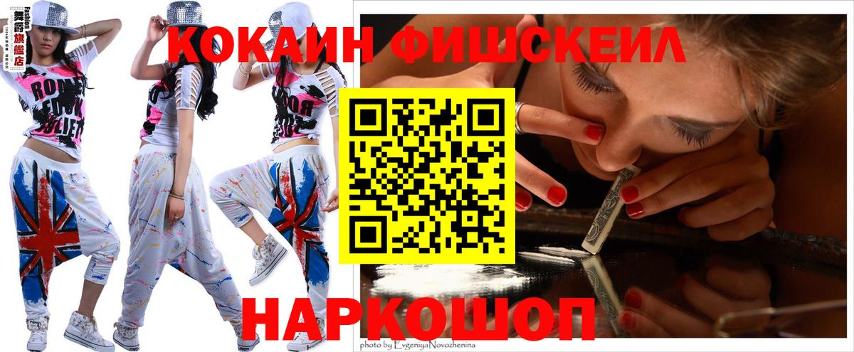 Ирбит  Кокаин Перу  Вход с VPN  КОКАИН Боливия 