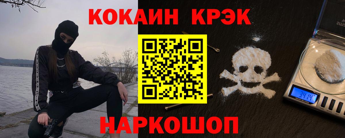 Кокаин VHQ Ирбит