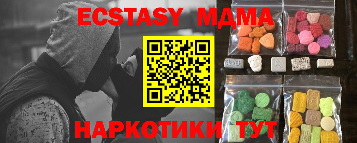 Экстази mix Ирбит