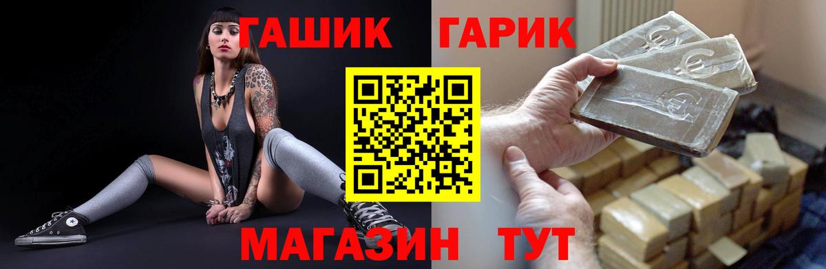ГАШИШ hashish Ирбит