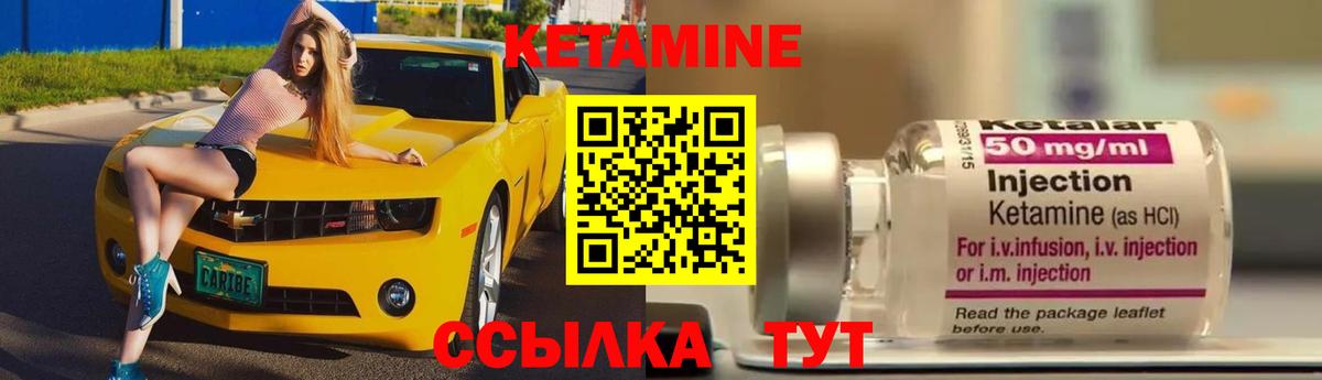 Ирбит  KRAKEN ссылка  Вход с VPN  сайты даркнета официальный сайт  Кетамин ketamine 