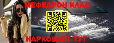 mdpv Кумертау