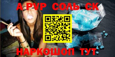 эйфоретик Кунгур