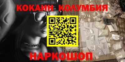 эйфоретик Кунгур
