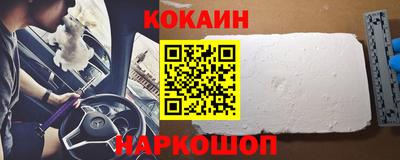 эйфоретик Кулебаки