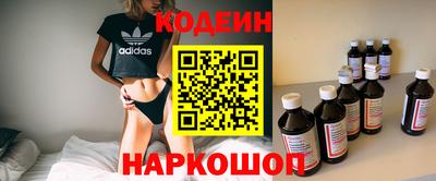 эйфоретик Кунгур