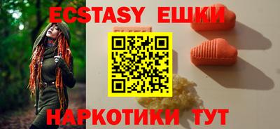эйфоретик Кулебаки