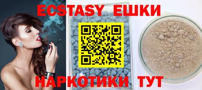 эйфоретик Кулебаки
