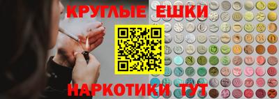 эйфоретик Кулебаки
