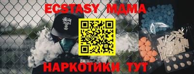 эйфоретик Кулебаки