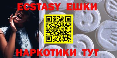 эйфоретик Кунгур