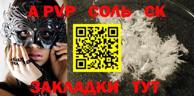 mdpv Кумертау