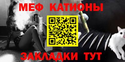 эйфоретик Кулебаки