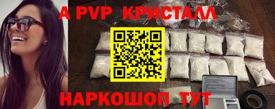 эйфоретик Кулебаки