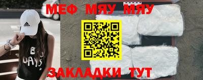 эйфоретик Кулебаки