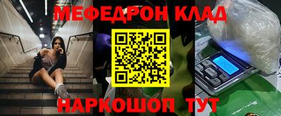 эйфоретик Кунгур
