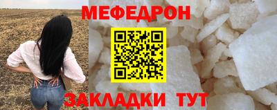 эйфоретик Кунгур