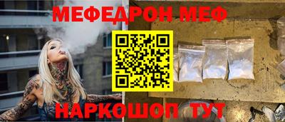 эйфоретик Кунгур