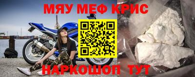 mdpv Кумертау