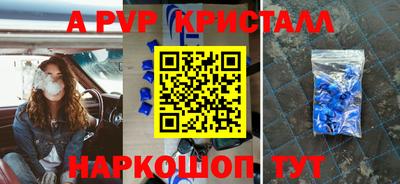эйфоретик Кунгур