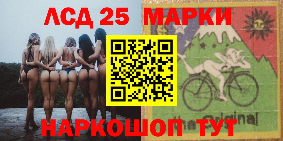 LSD-25 экстази ecstasy  Вход с VPN  MEGA сайт  Ирбит  Лсд 25 экстази ecstasy 