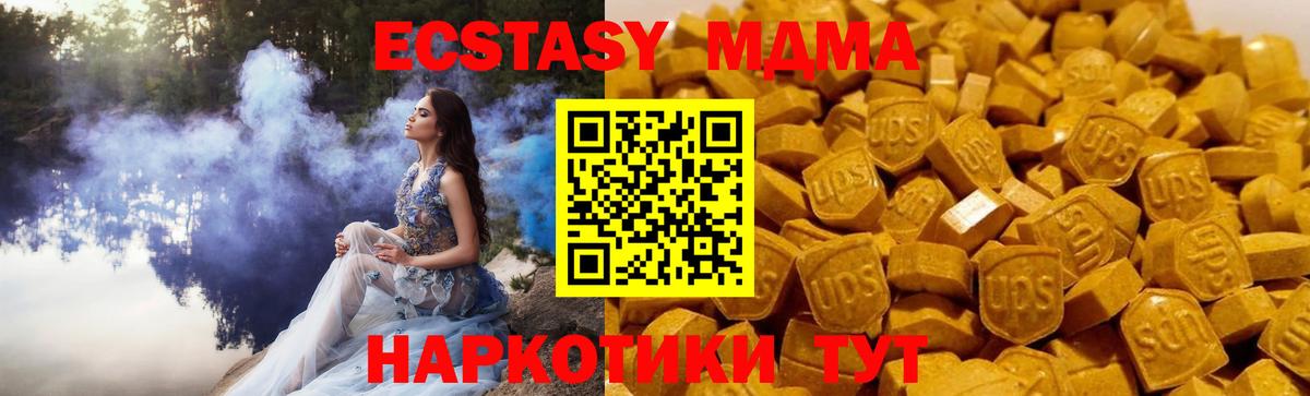 ГАШ  Ирбит  Кокаин  Меф МЯУ МЯУ кристаллы  МДМА  Гашиш  Вход с VPN  МАРИХУАНА  NBOMe 