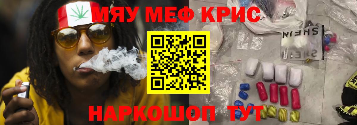 Ирбит  Мефедрон VHQ  МЕФ  МЕФ мука  Вход с VPN 