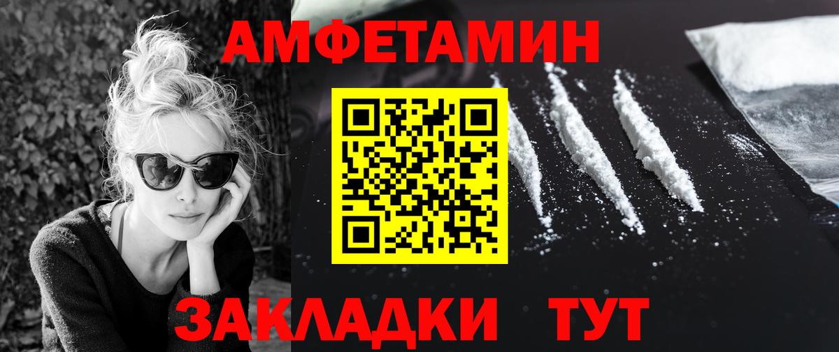 Метамфетамин винт  Вход с VPN  Ирбит  Метамфетамин винт 