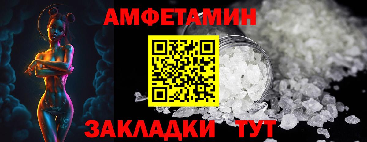 Первитин винт Ирбит