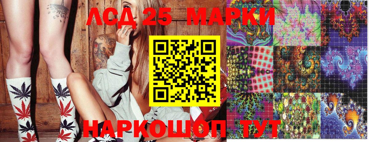 продажа наркотиков  Вход с VPN  Ирбит  Наркотические марки 1,5мг 