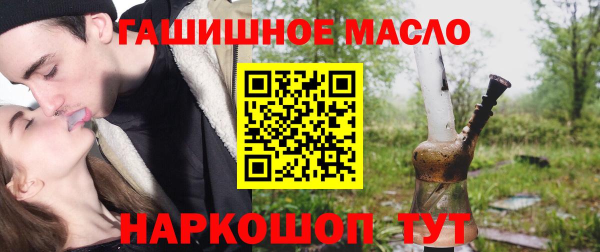 Дистиллят ТГК вейп с тгк  Вход с VPN  ТГК Wax  Ирбит 