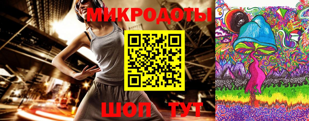 Галлюциногенные грибы Magic Shrooms Ирбит