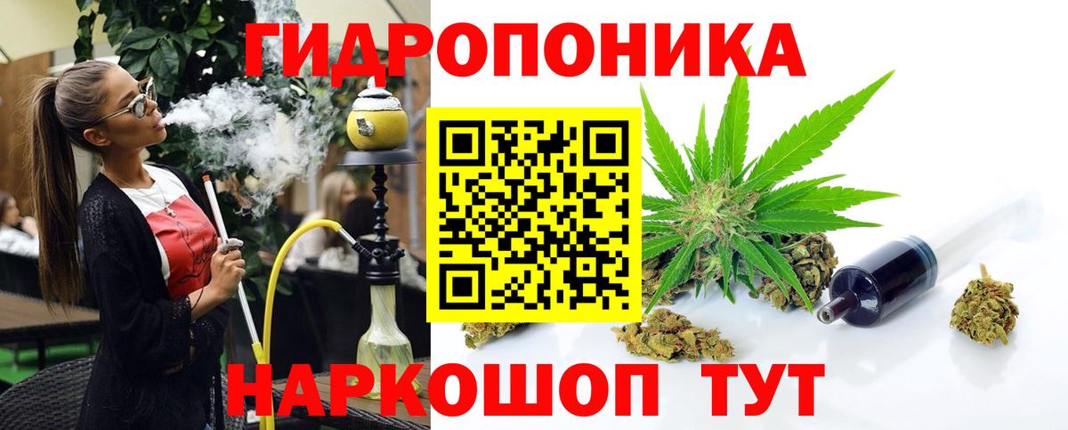 Шишки марихуана семена Ирбит