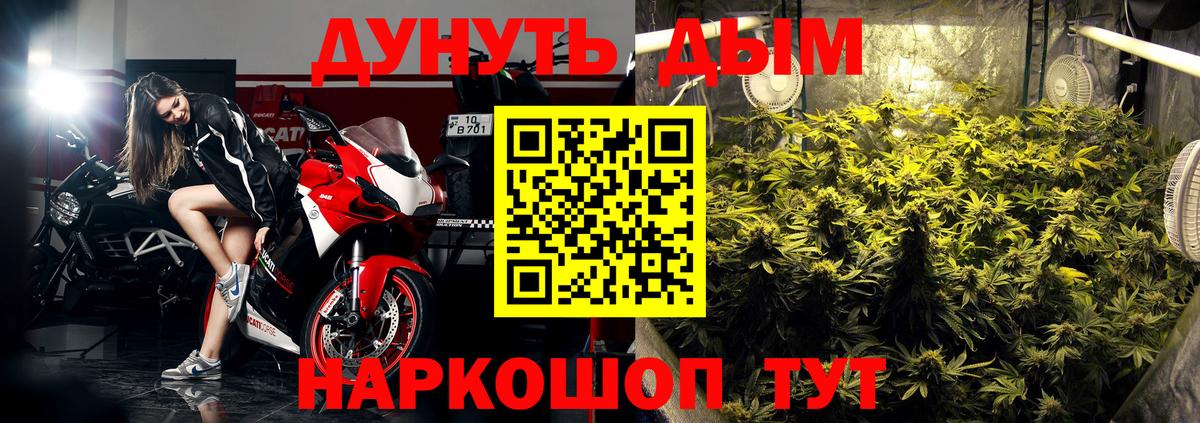 Ирбит  МАРИХУАНА OG Kush  Бошки марихуана тримм  Бошки Шишки THC 21%  Вход с VPN 